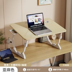 피스랩리프트권