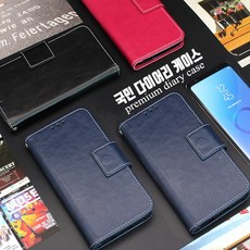폰누리 국민 LG X500 (X320) 휴대폰 케이스