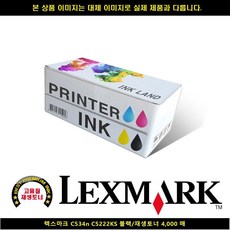 @41 프린터기잉 폐토너통 31% 【렉스마크.C534N.C5222KS블랙/재생토너.4000P】 $sd$ 631 ^W@ 4EFCEB HK 188%, SD 1 GD, SD 본상품선택 GD