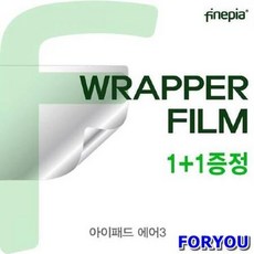 트랙패드