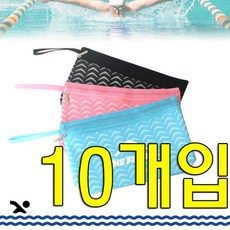 아이들수영복가방