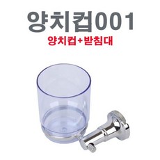 제이엘양치컵