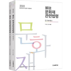 임상혁