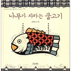 경주목공예가르쳐주는곳