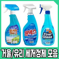 크린글래스 유리세정제 600ml 스프레이 글라스 클리너, 1개