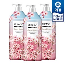 케라시스체리블라썸린스