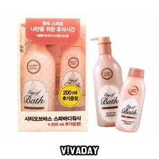 해피몰_MY 해피바스 바디워시+ hap팅, ＃선택 _오떼르말스파클링
