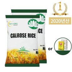 칼로스쌀20kg