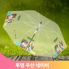 도티우산