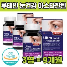 제틴노