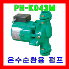 윌로펌프 PH-K043M 온수순환용 보일러용 순환용 25mm 40W, 1개