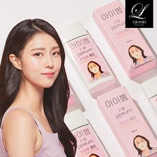 바르고자는톤업크림
