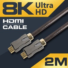 hdmi2.12m