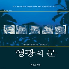 엘리자베스엘리엇