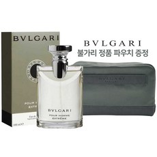 불가리익스트림