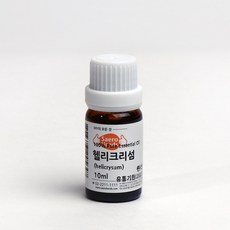 헬리크리섬오일