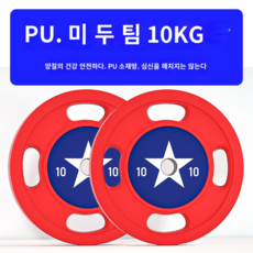 캡틴아메리카원판