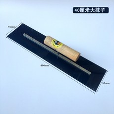 이지커머스 스퀴지 스크레퍼칼 긁다 퍼티 의 전용 도구 대백 훔치다 벽 신기 만지다 칼마 그레이 텔라스오일 지평 틈 메우고, 40 센치