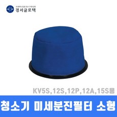 생활가전리하스소형청소기2중필터