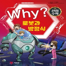 원병묵