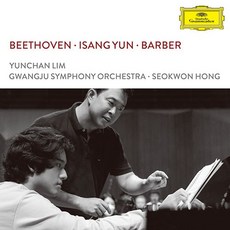 [특전 엽서3종] 임윤찬 (베토벤 윤이상 바버 광주시립교향악단 홍석원) / BEETHOVEN ISANG YUN BARBER, 1개