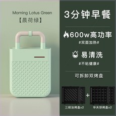 보만도넛메이커