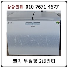 뚜껑형김치냉장고엘지