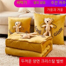 순면무릎담요