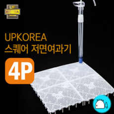 UPKOREA 스퀘어 저면여과기(물고기 새우용) 4P