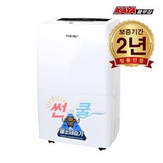 가야 제습기산업용-추천-상품