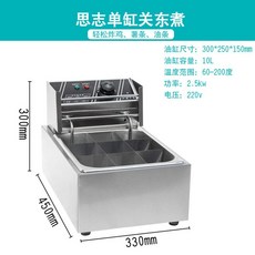 업소용가스튀김기1구