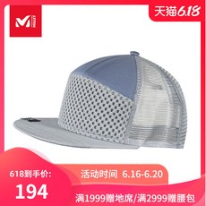 메시캡 프랑스 MILLET봄여름 차양모자 남녀 통기성 헌팅캡 운동 야구모자 커플용품 MIV8435