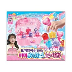미미아이스보석함