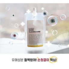닥터세바 [3개 9 900원] 손청결제 50g 천연에탄올 손세정제 핸드클리너 식물에탄올, 1개