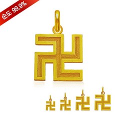 만자펜던트순금