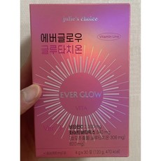 [정품] 줄리스초이스 에버글로우 글루타치온 1박스 4g x 30포 / 고농축 고함량 효과 효능 줄리스초이스글루타치온 에버 글로우 글루타치온영양제 피부, 1개, 1개