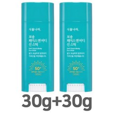 [대용량 리뉴얼 1+1] 식물나라 뽀송 페이스 앤 바디 산소수 선스틱 끈적임없는 골프 테니스 물놀이 유기자차 워터프루프, 1개, 60g