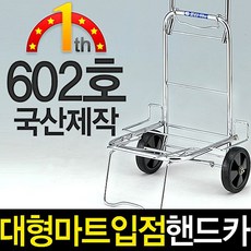 애플이카트