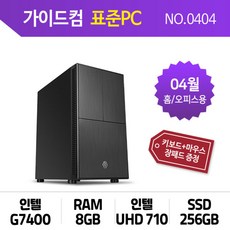 표준pc