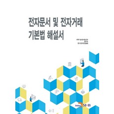 법무부