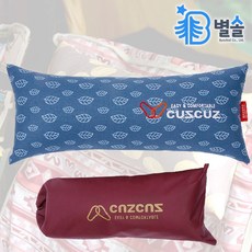 커스커즈목베개