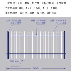 주택펜스