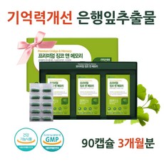 산만한내아이집중력높이는방법