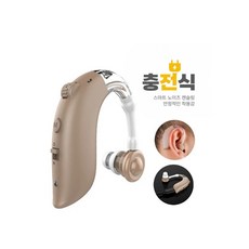 [에코리] 소리증폭기 노인 고성능 어르신 음성 충전식 무선 소형 휴대용 음성 최신형 귀걸이 노화, 1개, 03)블랙
