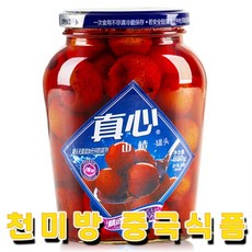 사마천의화식열전