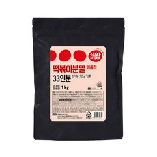 식자재왕떡볶이분말