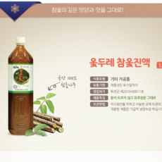 옥천향수30리
