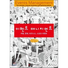 스포츠문화를읽다