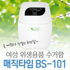 비에스시스템