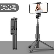 알루미늄 휴대폰 셀카봉 미니무선 블루투스 셀프 롱 생방송 범용형 영광 적용 샤오미 카메라 사진찍기 밴드 원격기, 주인이 밀다 천 깊은 하늘 블랙 아주